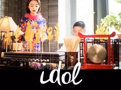 -三号黄浦会Canton Table