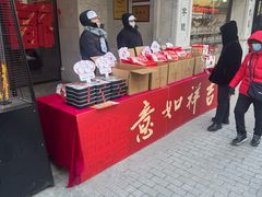 -新兴园饺子馆(河南街店)