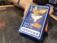 -和府捞面(领展购物广场京通店)