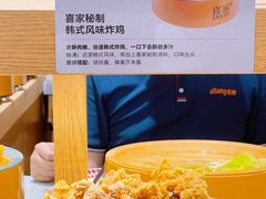 -喜家自助小火锅(卓悦里店)