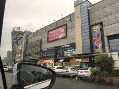 -顺联广场(陈村店)