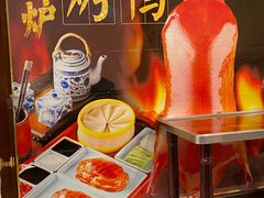 -新侨小馆(东直门北小街店)