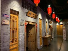 大堂-东来顺饭庄(西直门店)