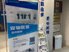 -伟伟宠物医院·CT影像中心·瑞派犬猫综合性门诊(汉口总院)