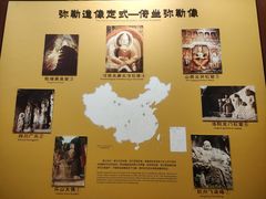 -乐山市博物馆