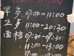 -虹桥机场V2贵宾休息室