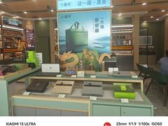 -小罐茶(济南恒隆广场店)