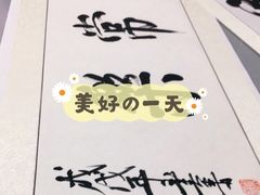 -宸宸画框裱画配框工厂店(莘庄店)