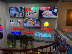 -老白清真烧烤(锦州旗舰店)