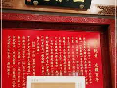 -全聚德(前门店)