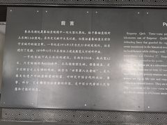 -秦始皇帝陵博物院(兵马俑)