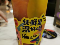 -混果汁(喜荟城店)