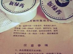 中药，10分钟可取-中国中医科学院望京医院(院本部)