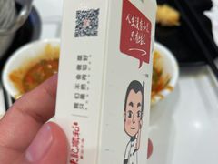 -陈记顺和潮汕牛肉火锅(番禺迎宾大道店)