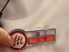 -海底捞火锅(万达广场店)