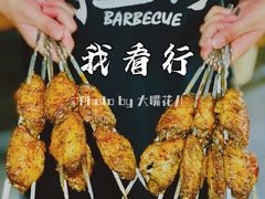 烤鸡翅蜜汁-烤五行·烧烤烤串(石佛营店)