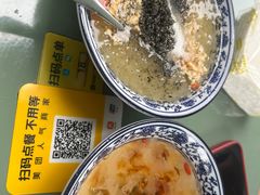 -袁妈红豆汤(重庆总店)