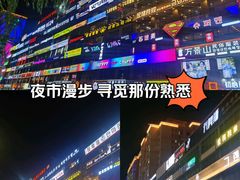 -恒坤北纬42度温泉洗浴(公园路店)