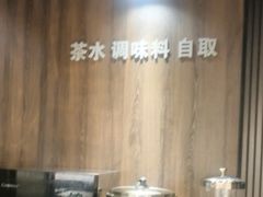 -妈妈故事米线(市府恒隆店)