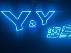 -Y&Y创意真人密室逃脱馆(人民广场步行街店)