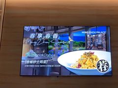 -明州小宴(文化广场店)