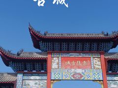 -零陵古城