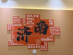 -穆得·老周家牛肉烧饼(普利街店)