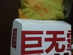 -麦当劳(北苑秋实路店)