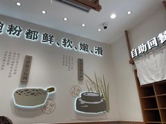 -小满手工粉(北京来福士店)