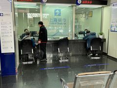 -上海银行(长桥支行)