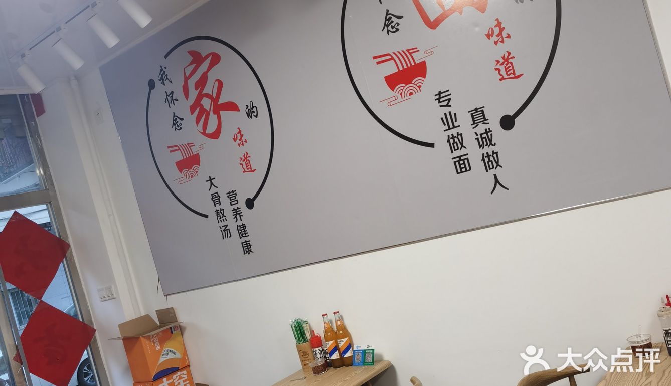 他家终于开业了贵旺辣鸡面