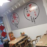 他家终于开业了贵旺辣鸡面