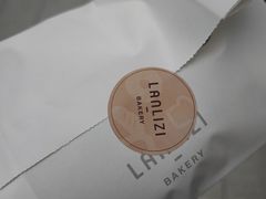 -LANLIZI BAKERY(COSMO店)