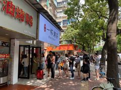 门面-一杯潮茶·专注潮汕茶饮(十二中创始店)