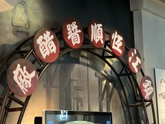 -镇江博物馆