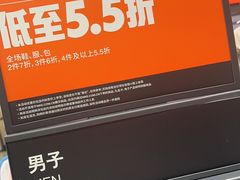 -砂之船奥莱(南京江宁店)