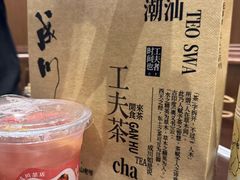 -汤姆大师傅鲜香牛肉饼(深圳保利文化广场店)