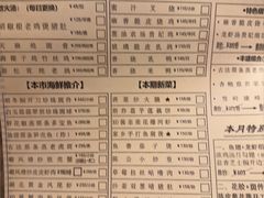 -利苑酒家(合景国际金融广场店)
