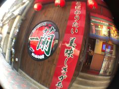 -一蘭拉面(铜锣湾店)