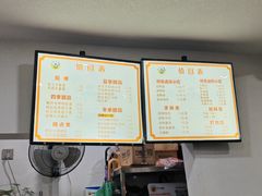 -张飞木薯羹(金鱼巷店)