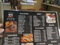 -驴公驴婆(曹杨店)