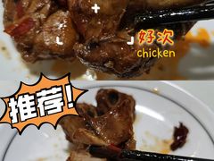 -小V家秘制火锅鸡(苹果园东路店)