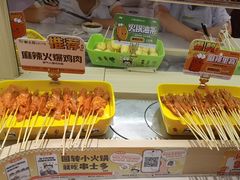 -串士多·回转小火锅(长安方圆荟店)