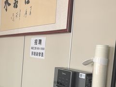 -楚氏正骨推拿按摩院(九水东路店)