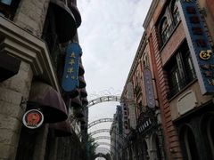 -台儿庄古城
