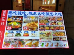 -稻百鲜·拌饭·朝鲜族石锅菜(祈福缤纷世界店)
