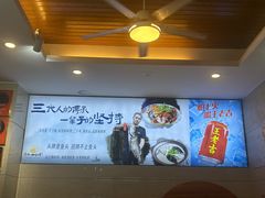 -浔味·山屿湖·正宗淳牌全鱼宴老字号