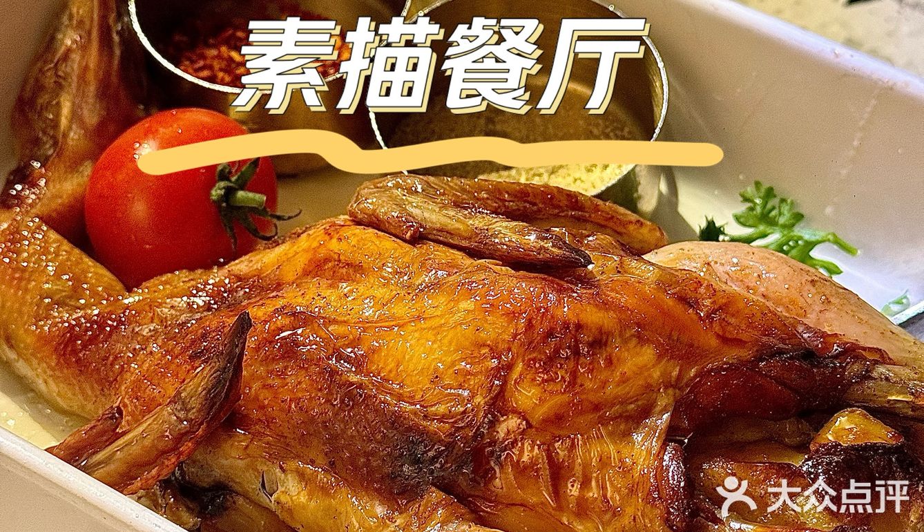 在杭州！！这口榴莲烤鸡也太馋了吧…