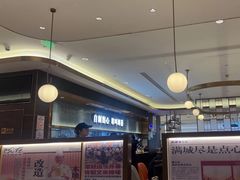 -添好运(武商MALL店)