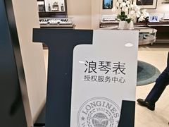-王府井百货(中州中路店)